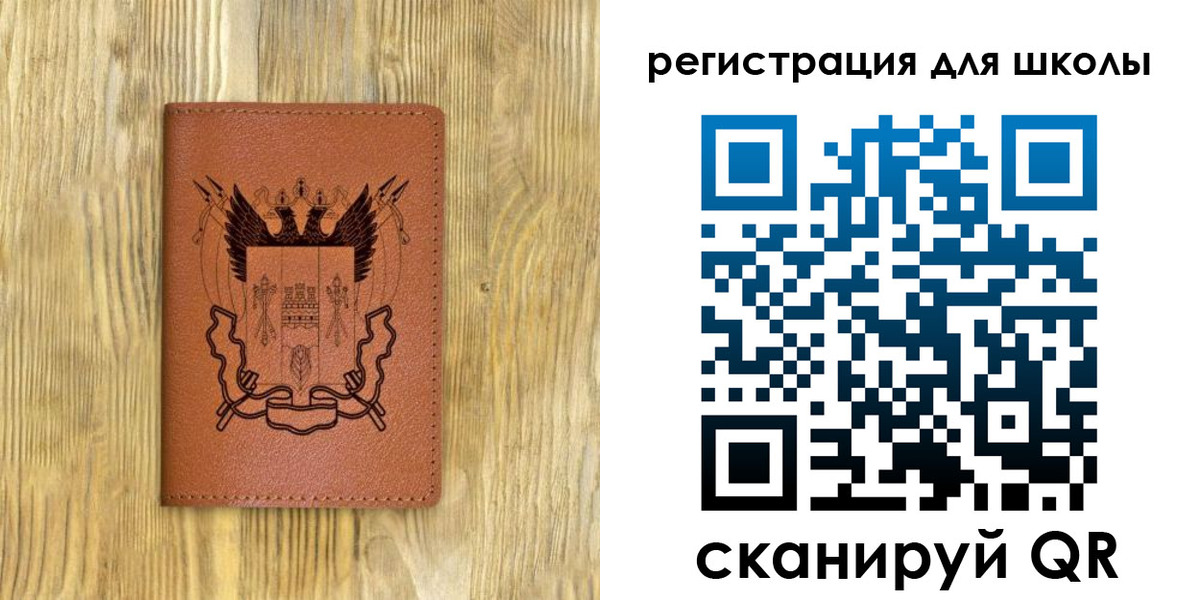 прописка в квартире в Завитинске