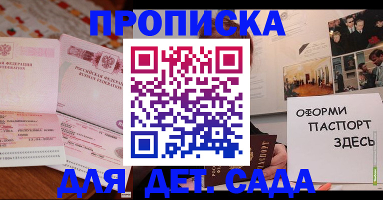 форма 3 в Завитинске